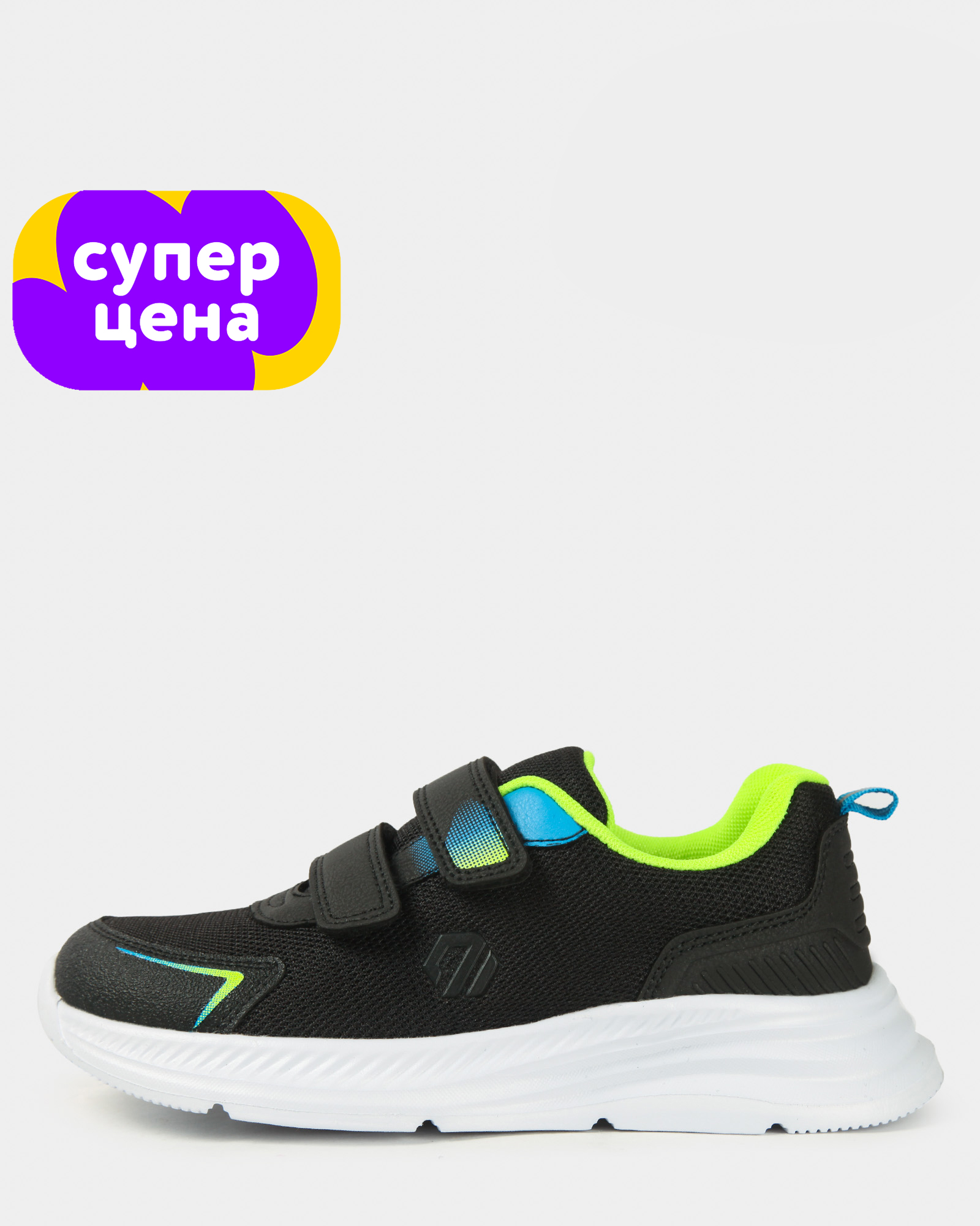 Кроссовки Jomoto W25WFtbRS-601-99 - фото 1