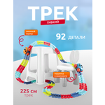 Трек Sitstep