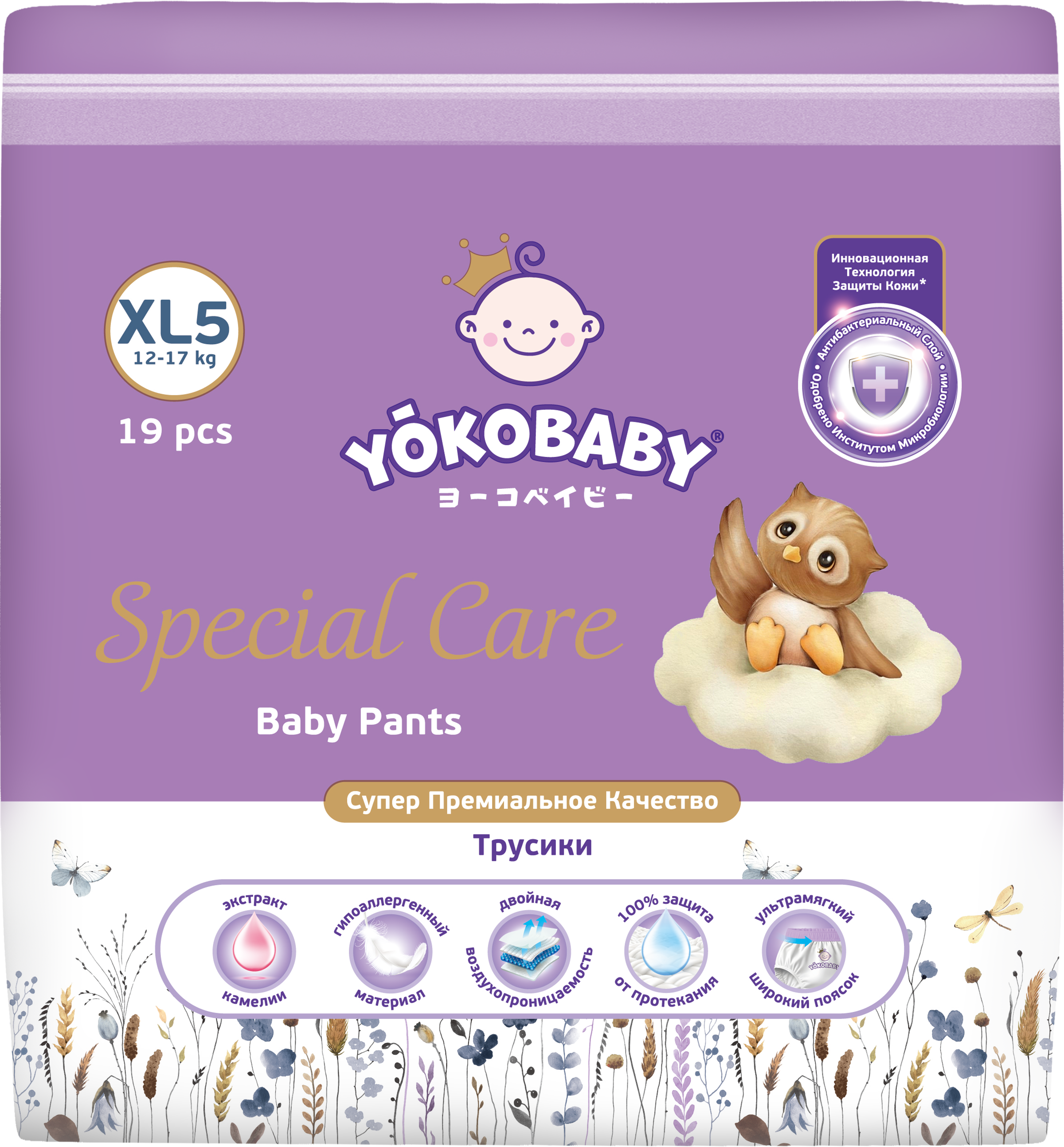 Трусики YokoBaby Premium XL 19 шт. - фото 1