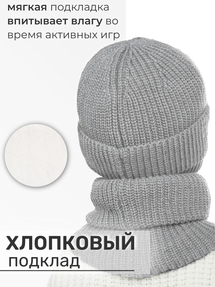Шапка и снуд ПриКиндер U-W_221229 Цвет: Светло-серый - фото 7