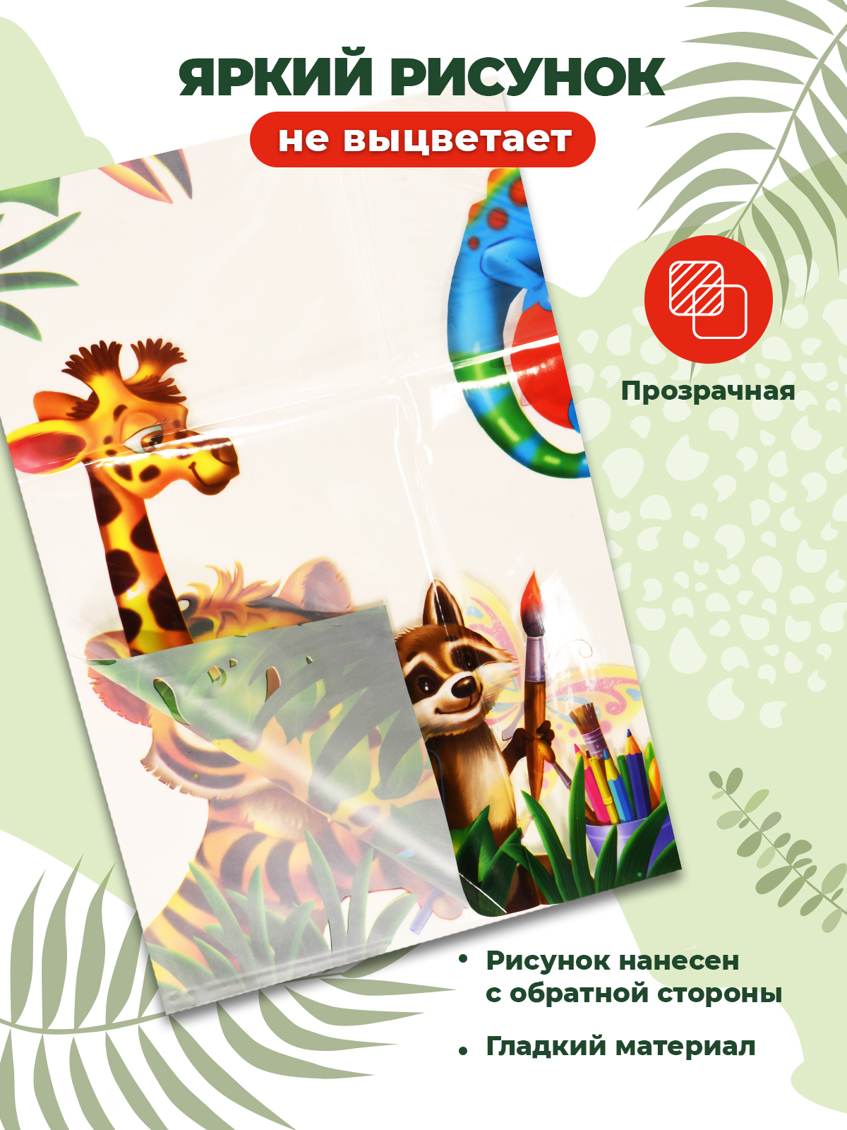 Фартук CReATiViKi - фото 2