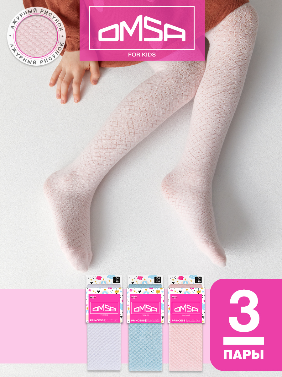 Колготки 3 пары Omsa Collant 12A02-1 Bianco/Blu Сhiaro/Rosa.кмп.3 - фото 8