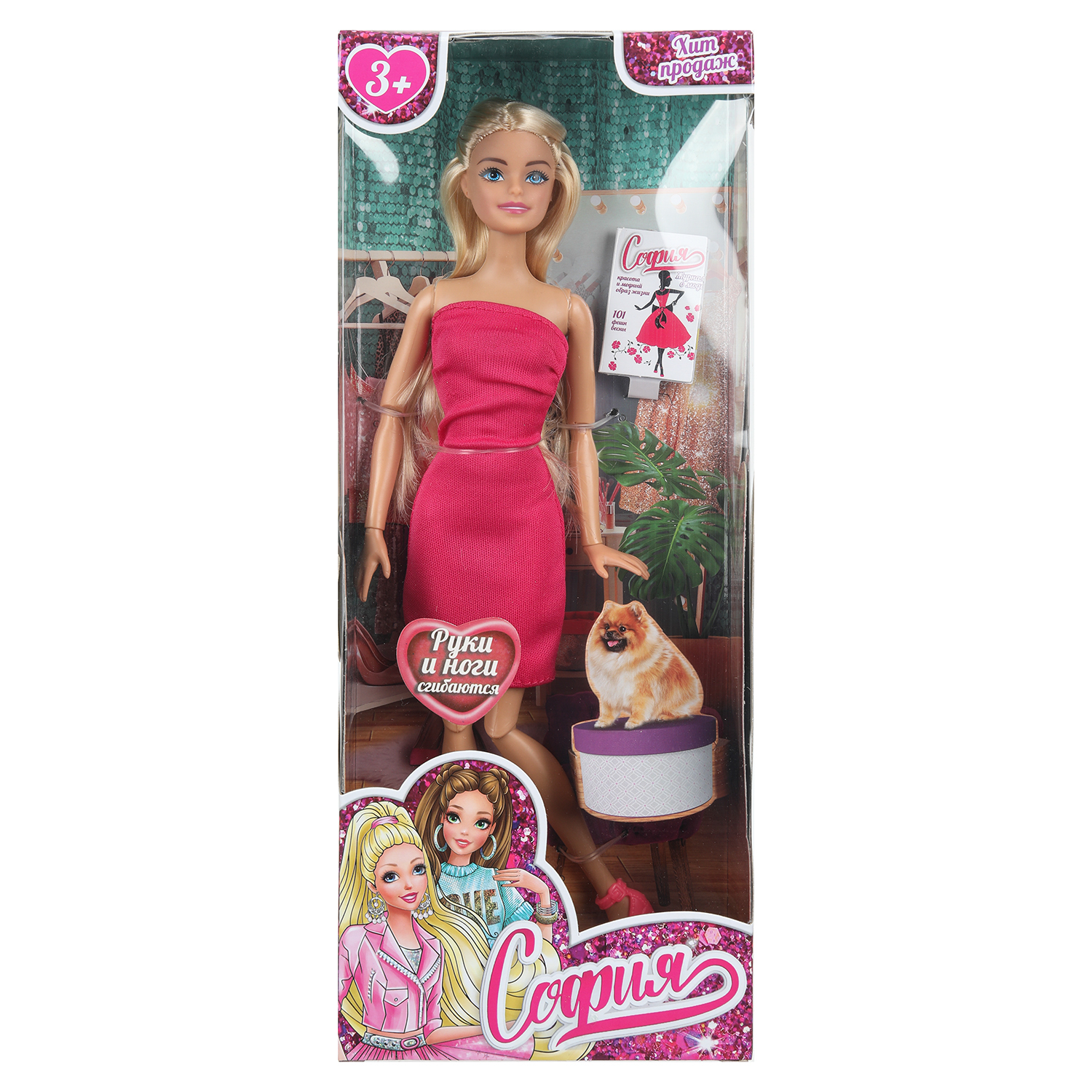 Кукла модельная Карапуз София высота 29 см 395450 - фото 1