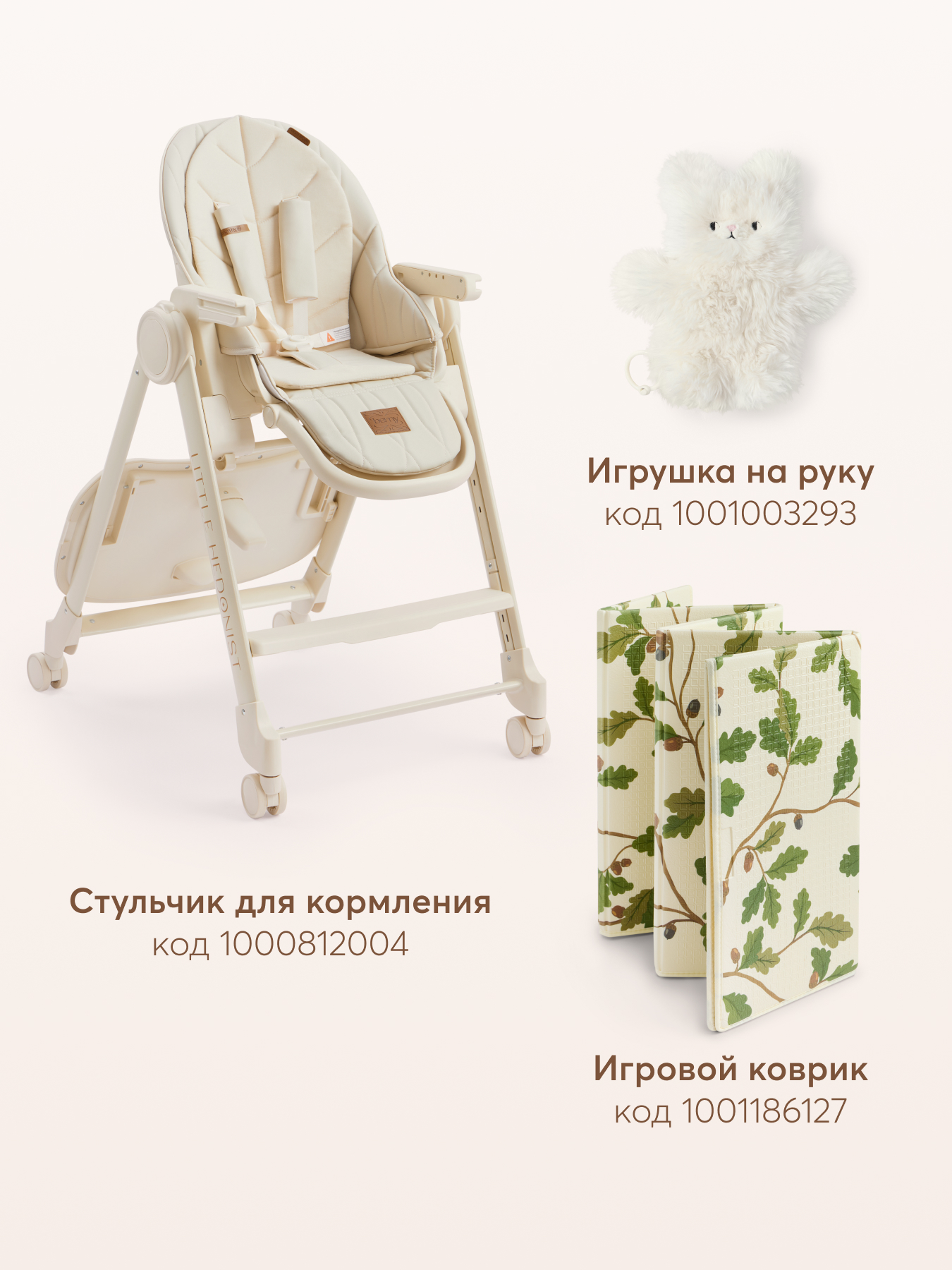 Игрушка Happy Baby подвеска Весёлая горка - фото 7