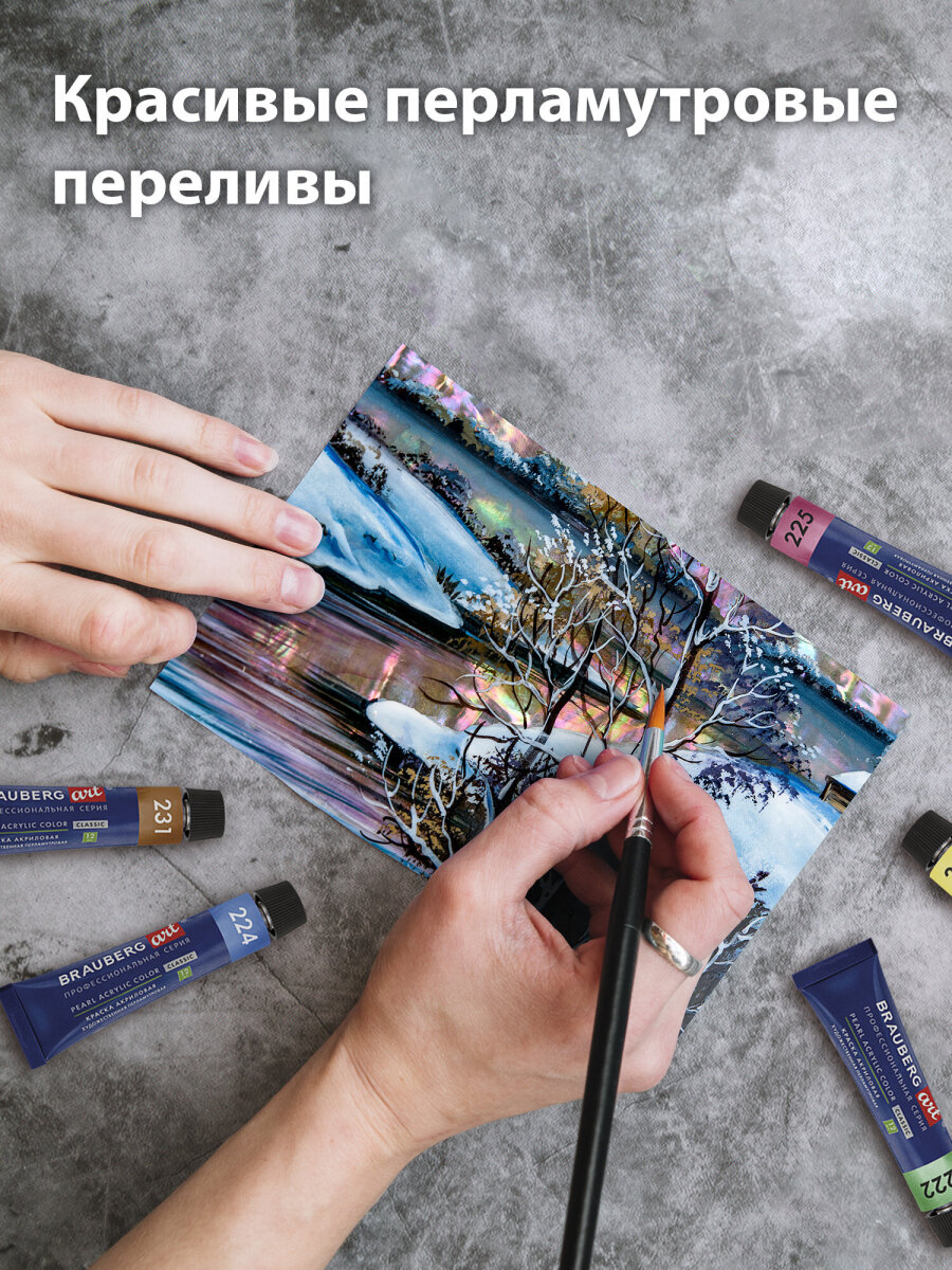 Краски акриловые Brauberg 24 цв. - фото 2