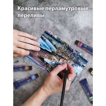 Краски акриловые Brauberg 24 цв.