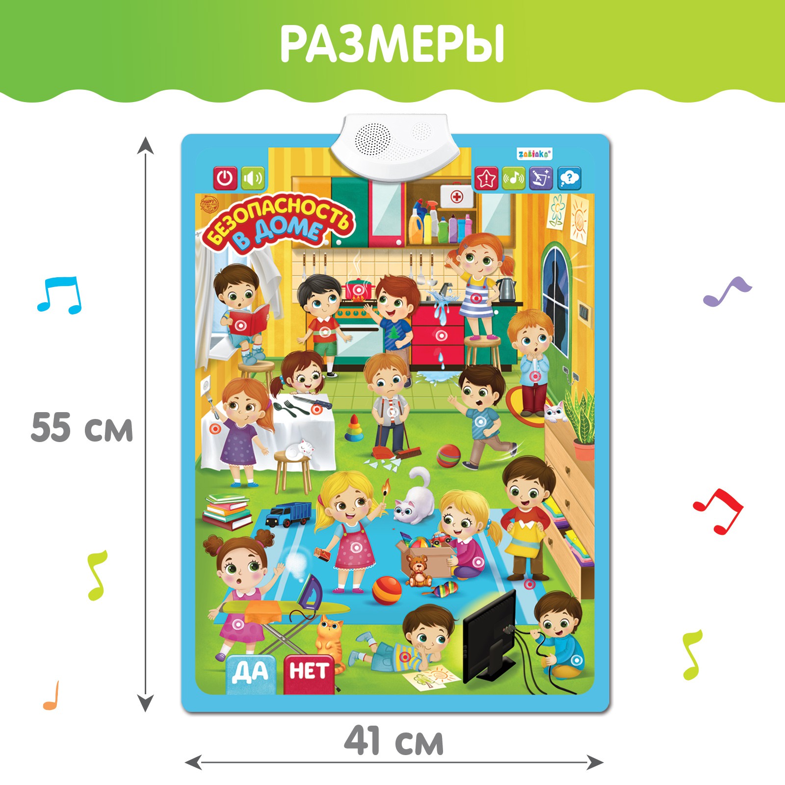 Игрушка Zabiaka - фото 3
