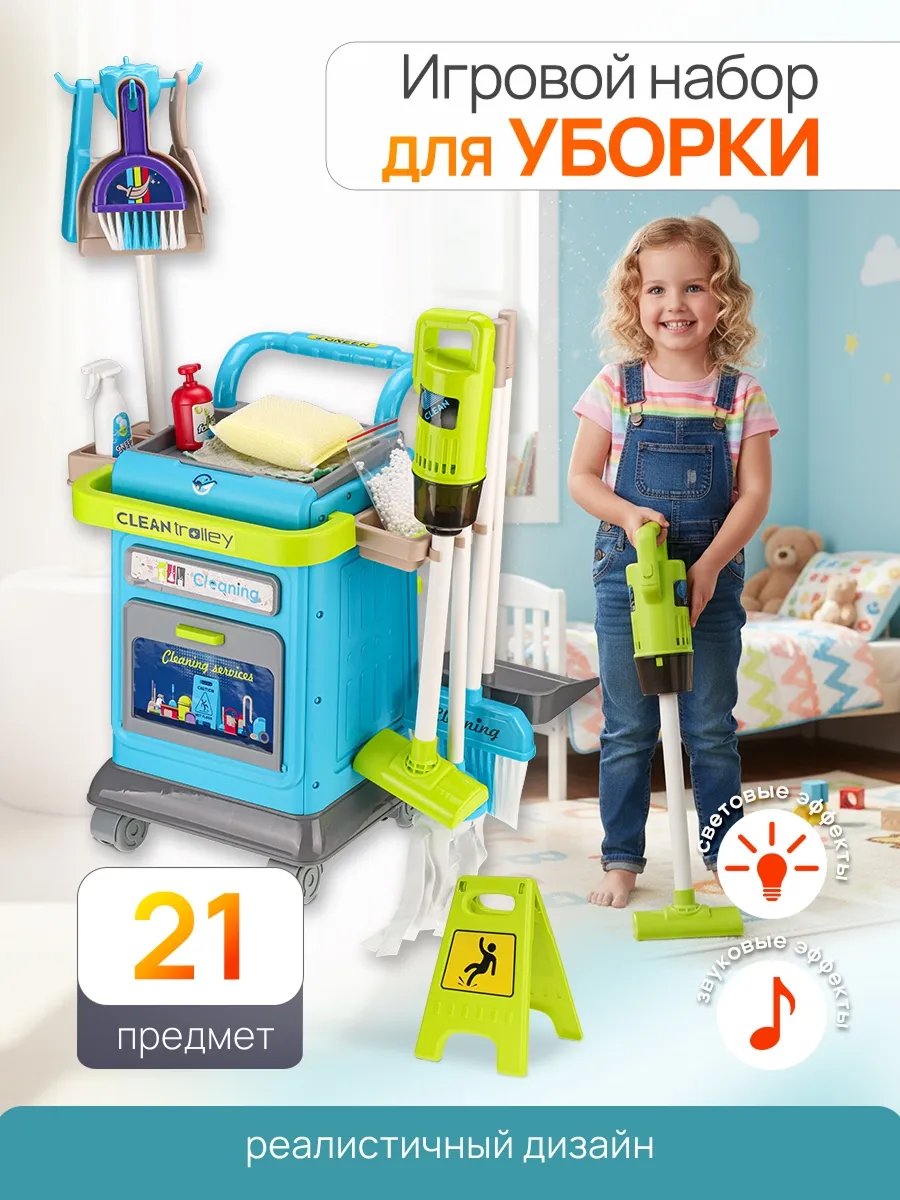 Игрушка Рыжий кот Модуль Чистый дом - фото 2