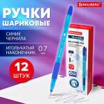 Ручка шариковая Brauberg 12 шт.
