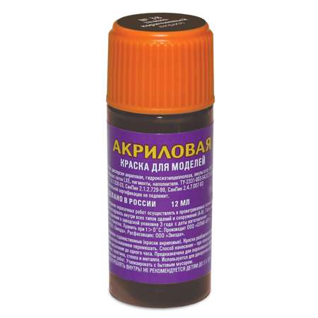 Краска Звезда темно-коричневая акриловая АКР-38