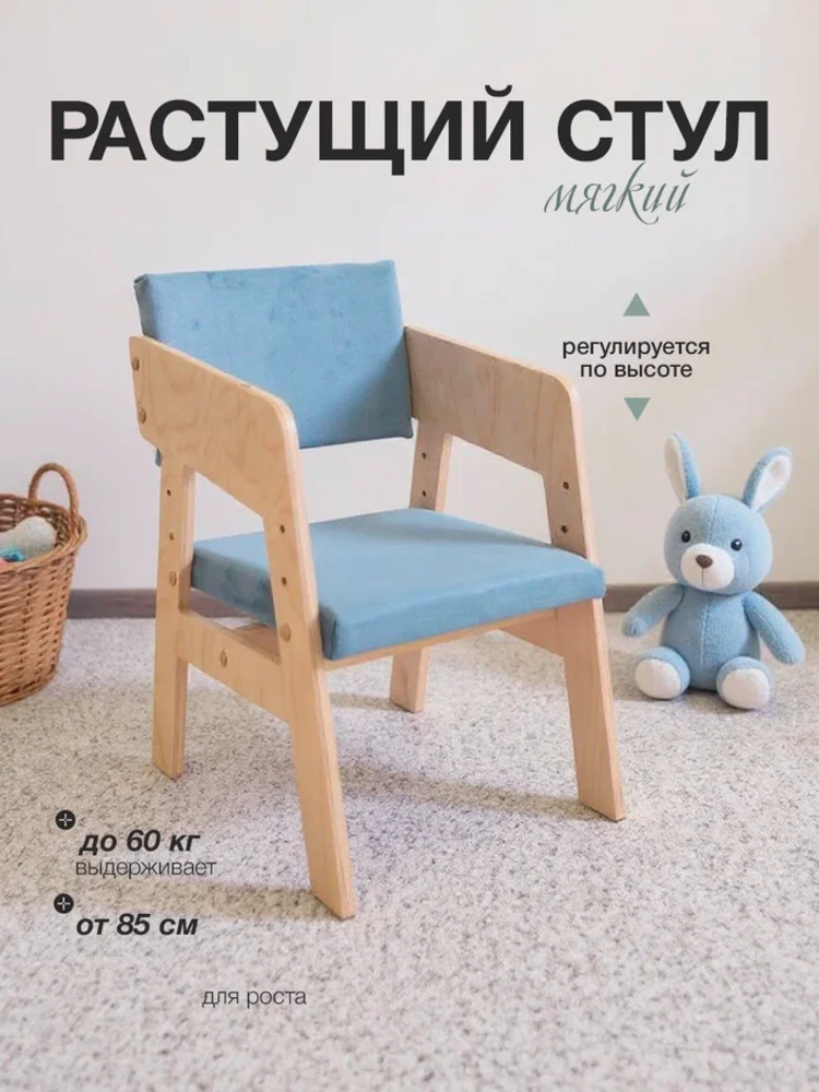 Стул Di toys - фото 1