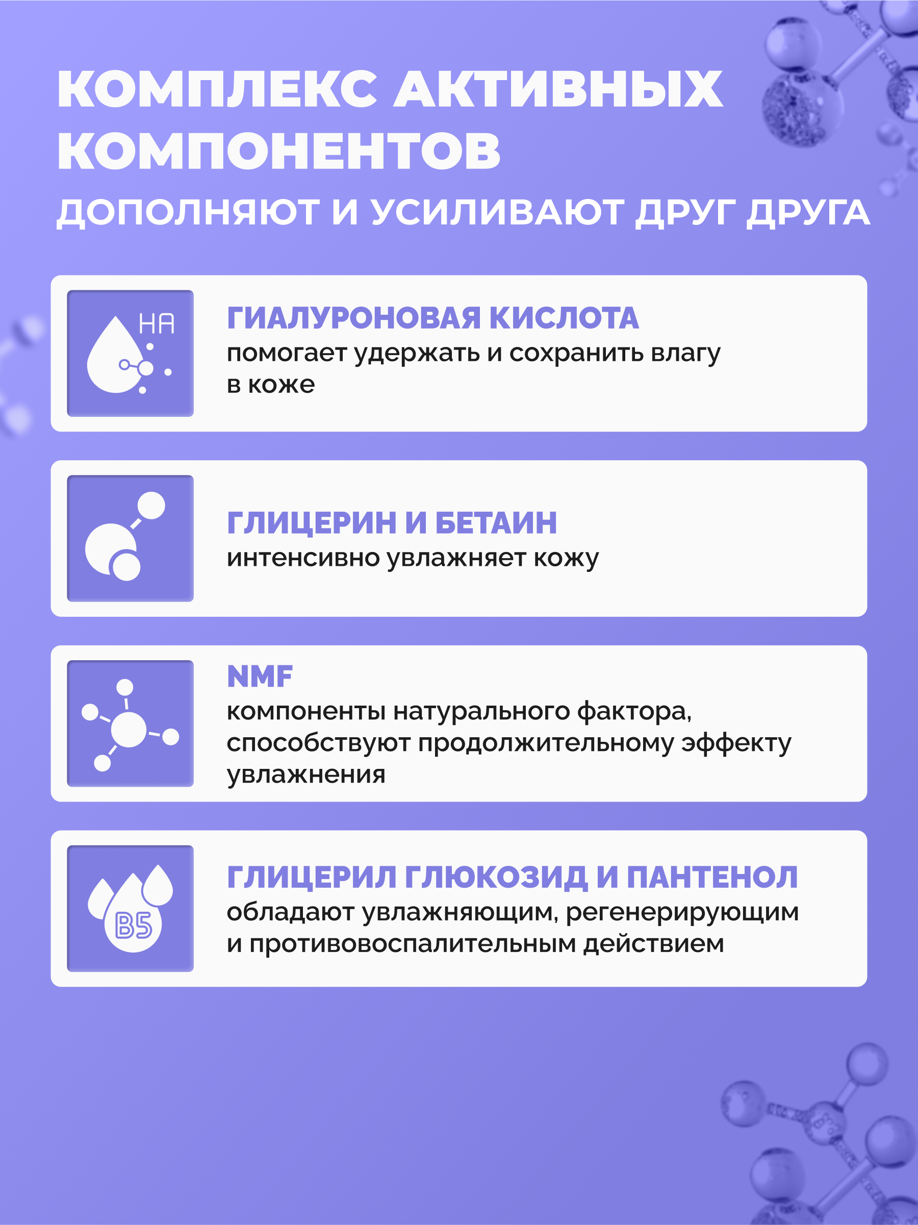 Гель-крем Bimunica 470 мл - фото 3