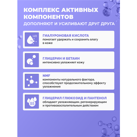 Гель-крем Bimunica 470 мл