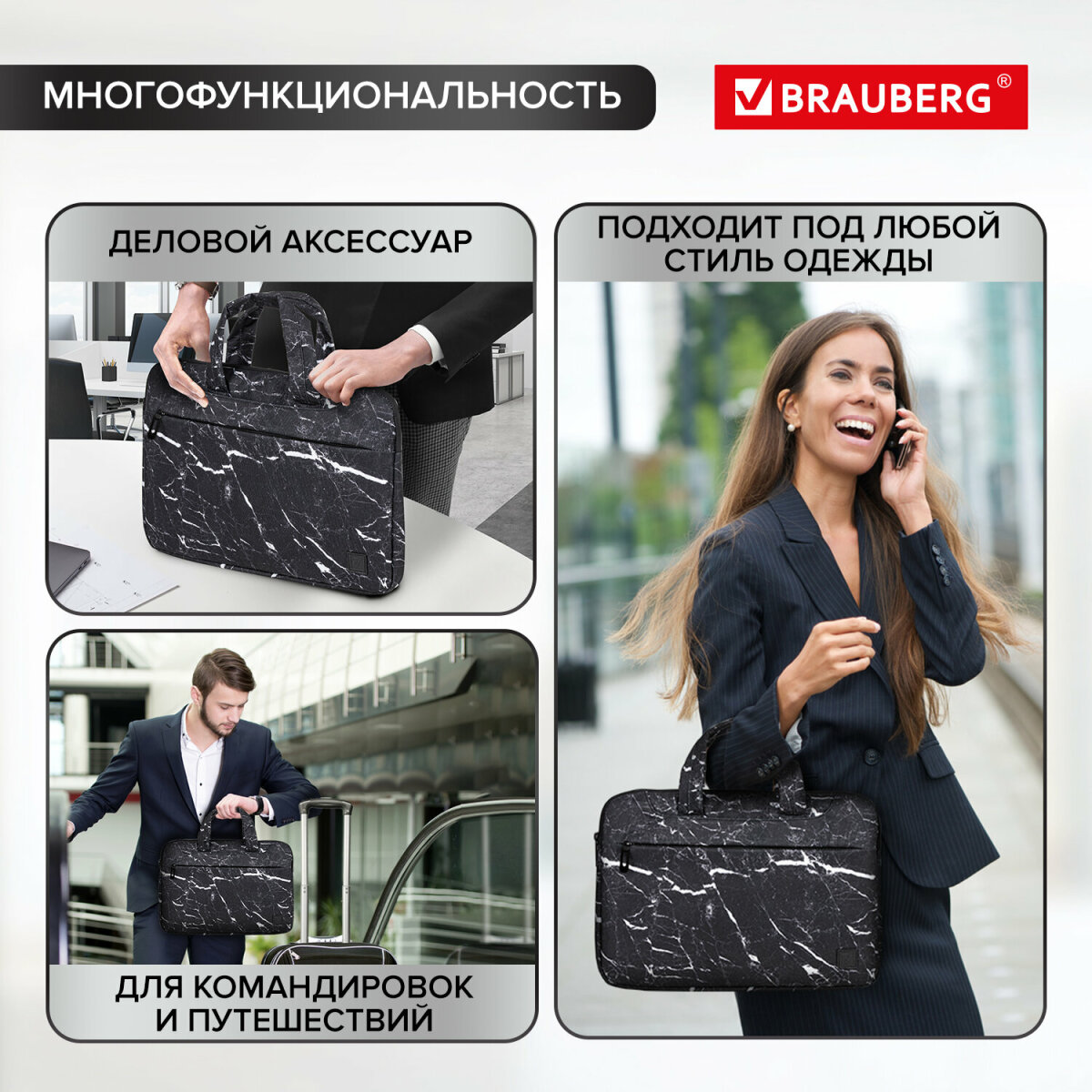 Сумка Brauberg 270835 - фото 10