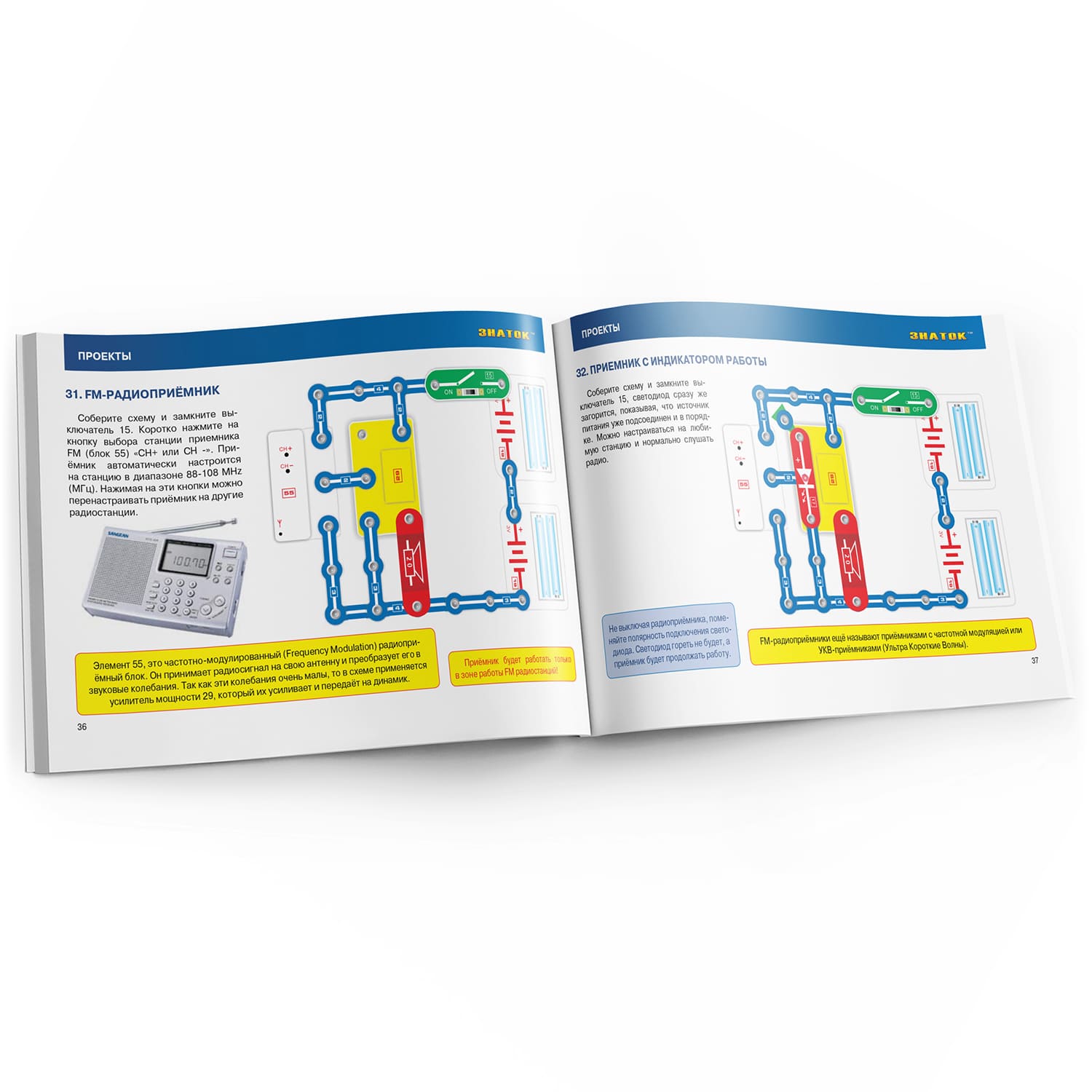 Конструктор Знаток Набор C - фото 5