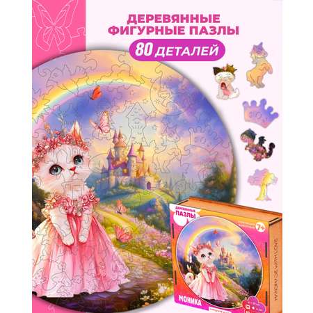 Пазл 1TOY Кошечка Моника деревянный