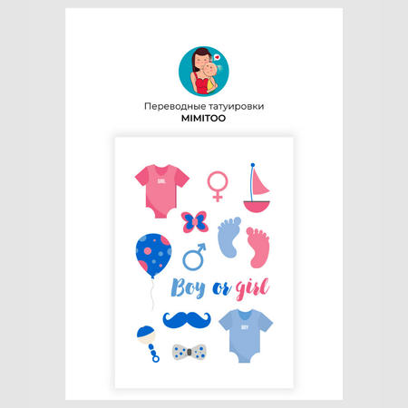 Временные татуировки MIMITOO