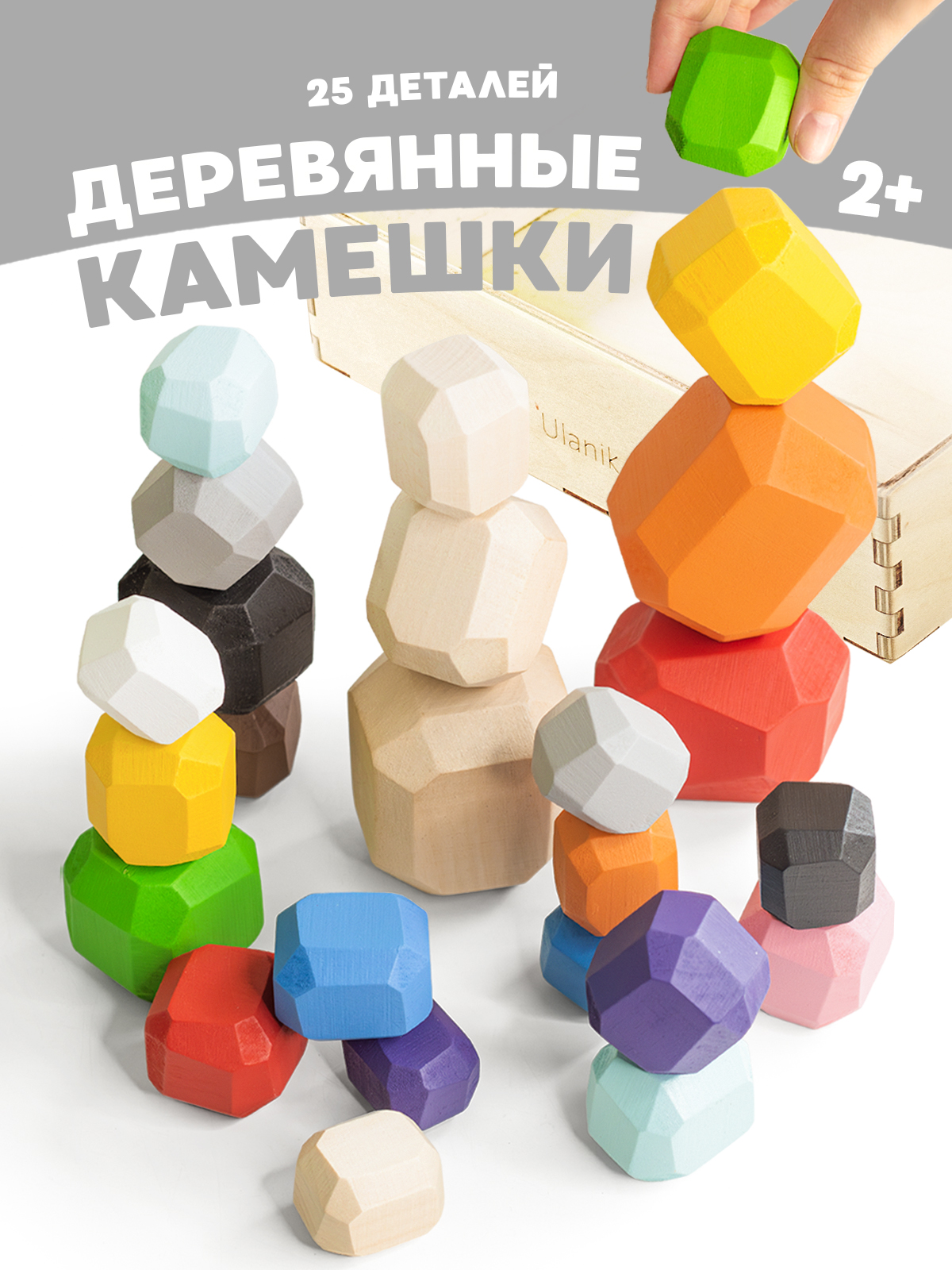 Игрушка Ulanik сортер - фото 1