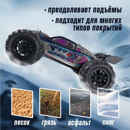 Багги РУ RadioCar Фиолетовая 1:16