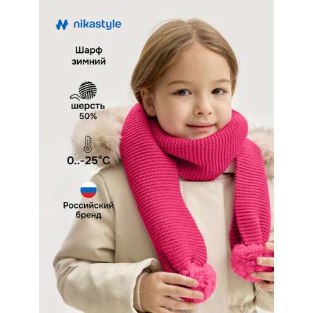 Шарф NIKASTYLE