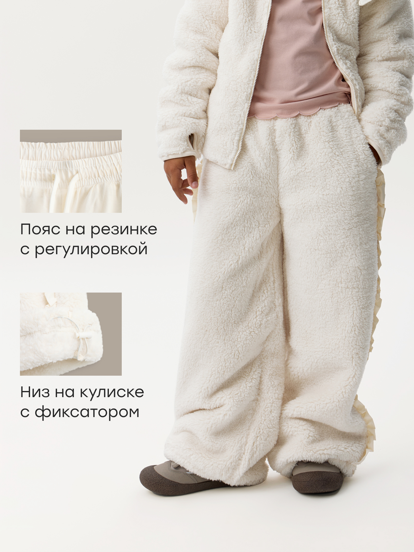 Костюм Happy Baby 89089-1_milky - фото 3