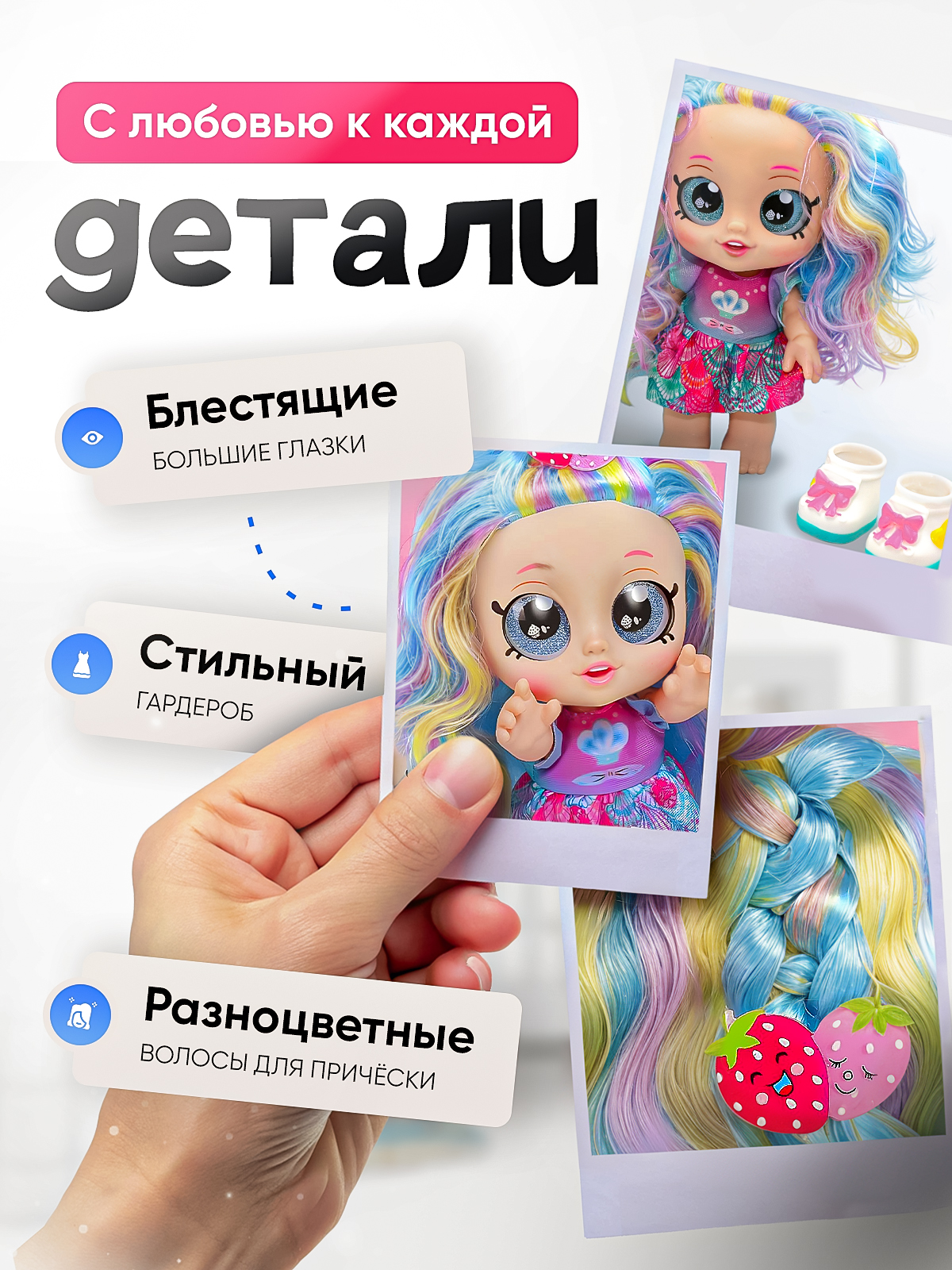 Кукла модельная SHARKTOYS музыкальная с сюрпризом 2710002 - фото 2