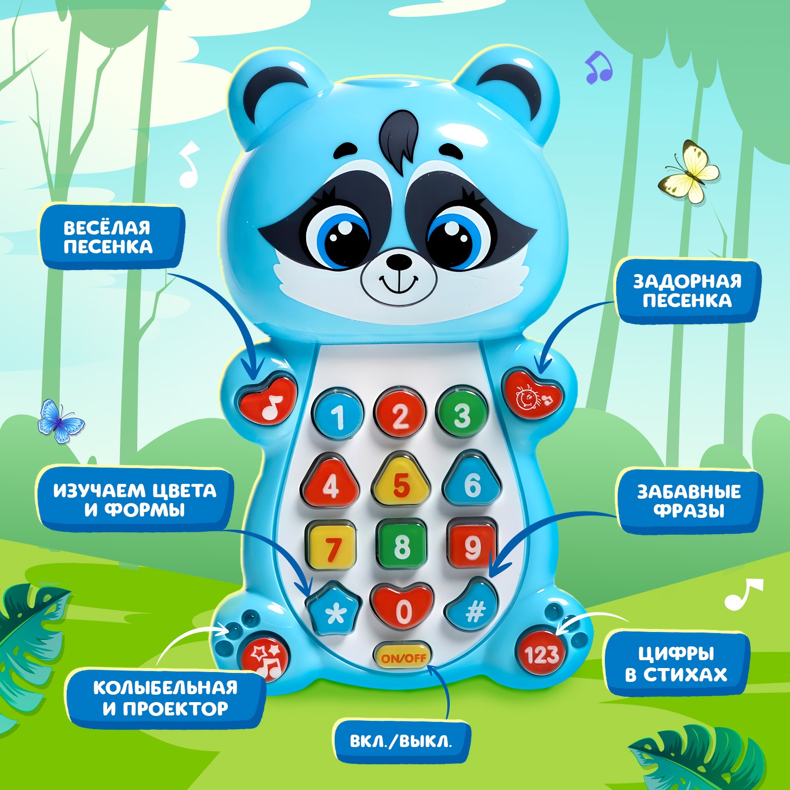 Игрушка Zabiaka - фото 5