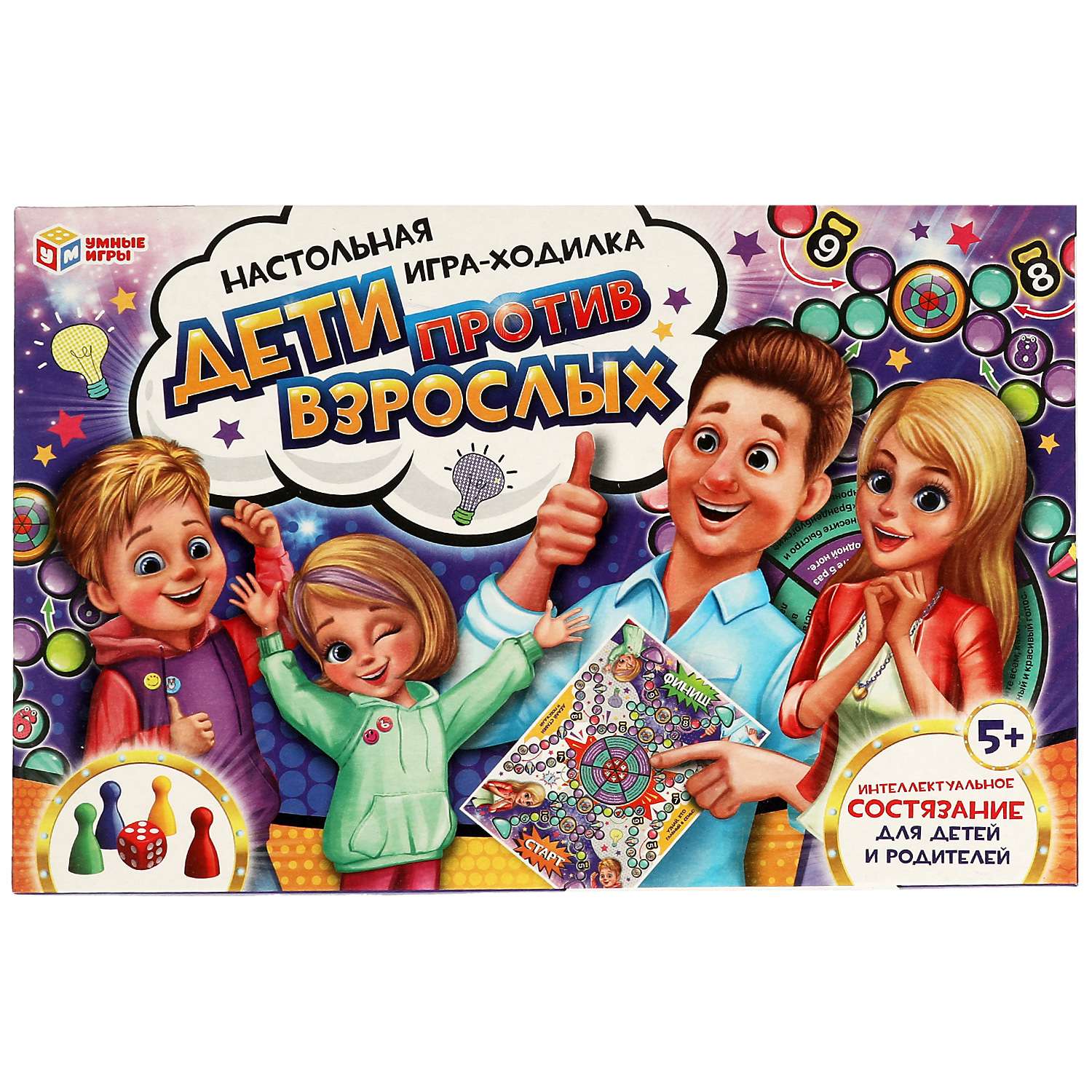 Настольная игра Умные игры Дети против взрослых - фото 1