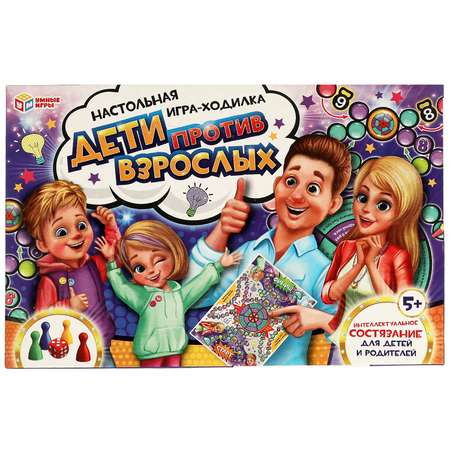 Настольная игра Умные игры Дети против взрослых