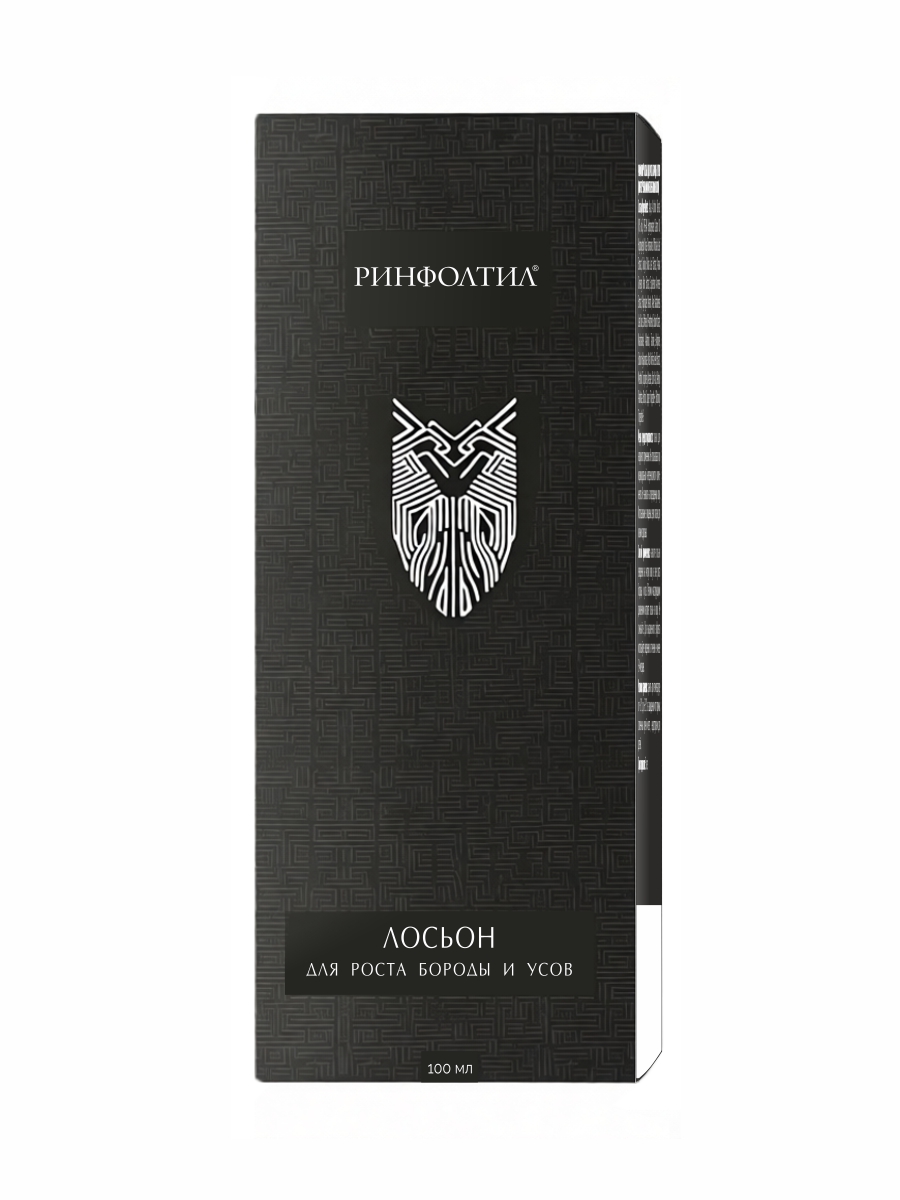 Лосьон Ринфолтил Лосьон для роста бороды и усов 100 мл - фото 12