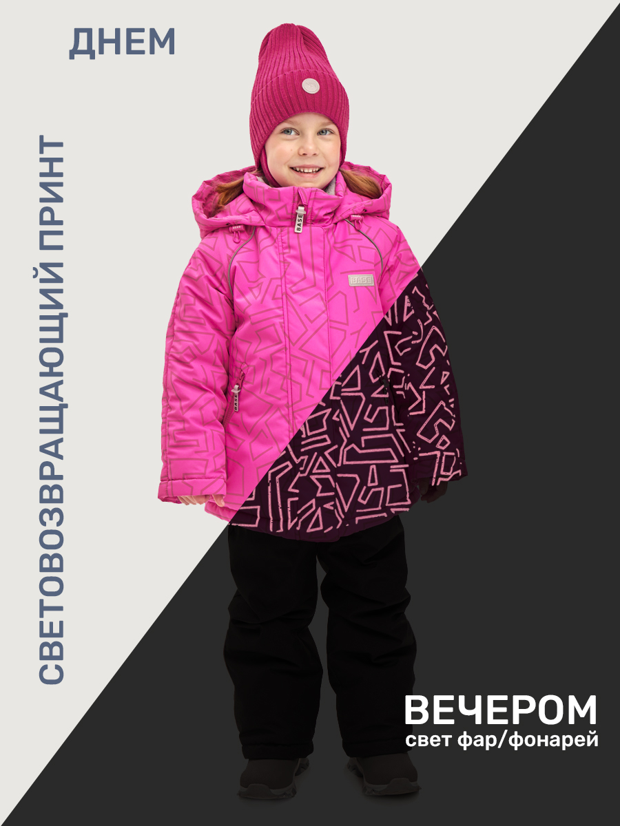Куртка и полукомбинезон BASE by NIKASTYLE б7з10825 фуксия/черный - фото 3