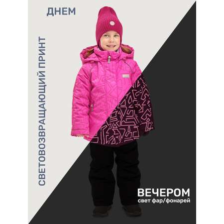 Куртка и полукомбинезон BASE by NIKASTYLE