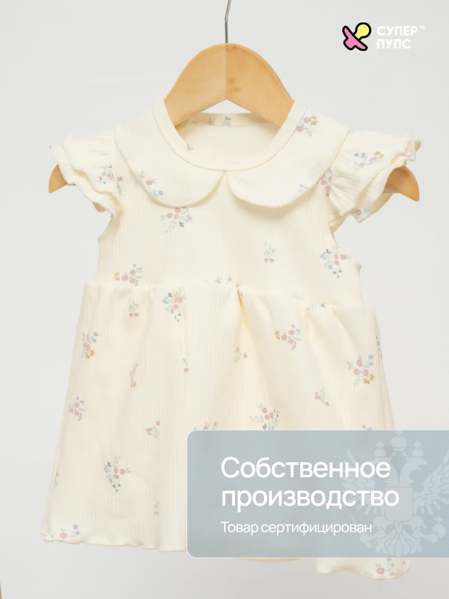 Боди-платье Супер Пупс бд/платье/2крыл/цветыпатруль - фото 4