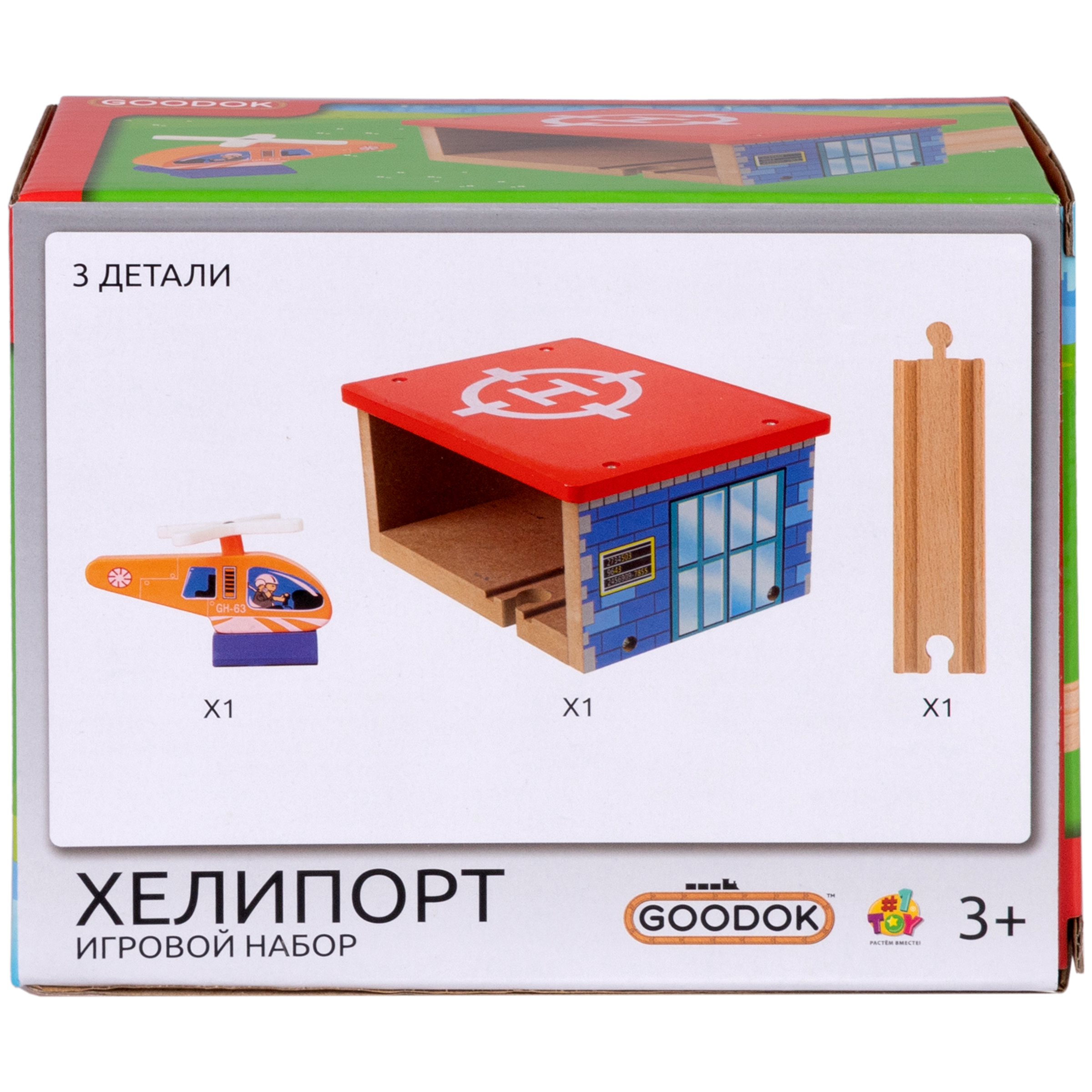 Набор железнодорожный 1TOY Т24436 - фото 15