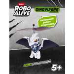 Игровой набор Zuru ROBO ALIVE Летающий Дино