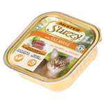 Корм для кошек Stuzzy Mister с лососем консервированный 100г