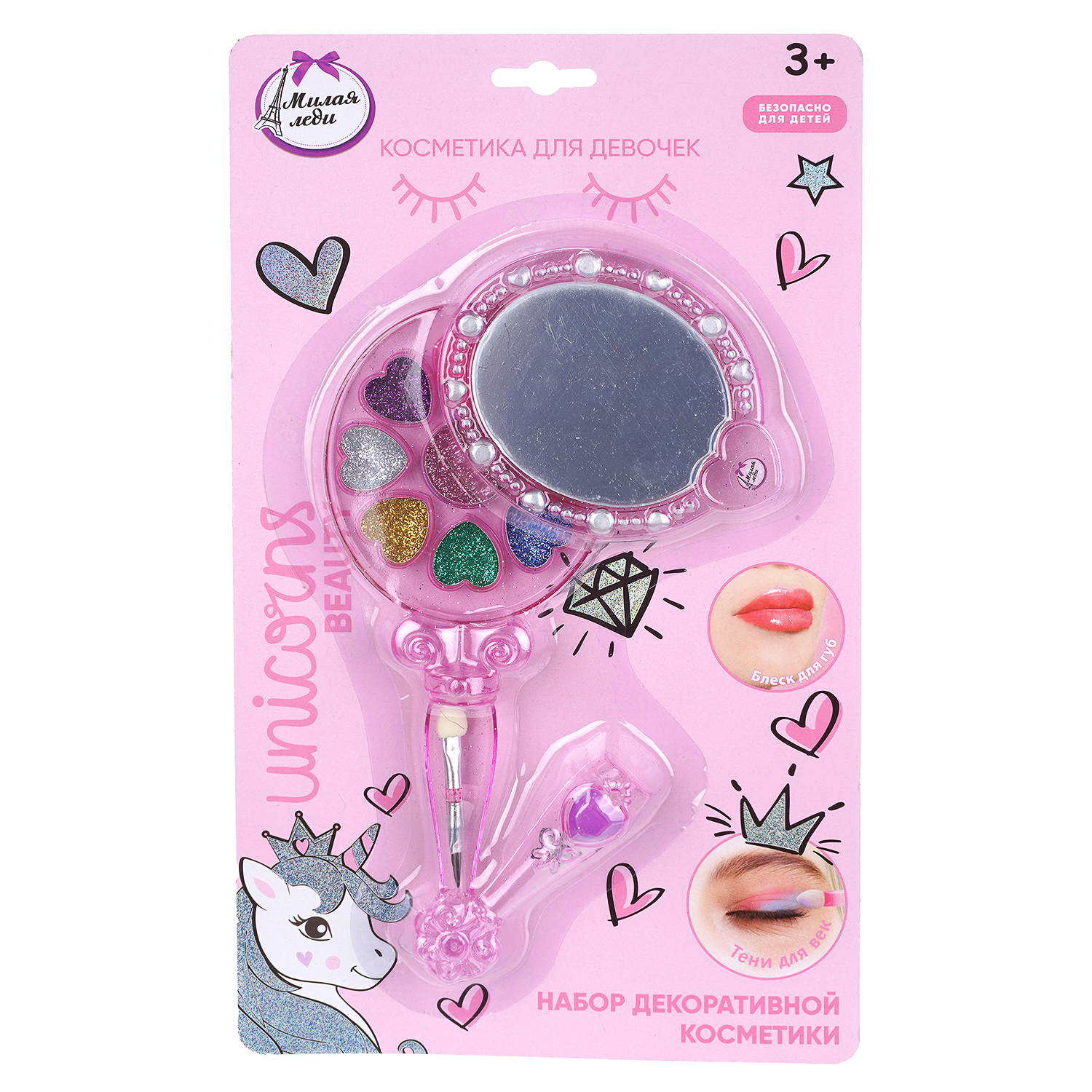 Игрушка Милая леди - фото 1