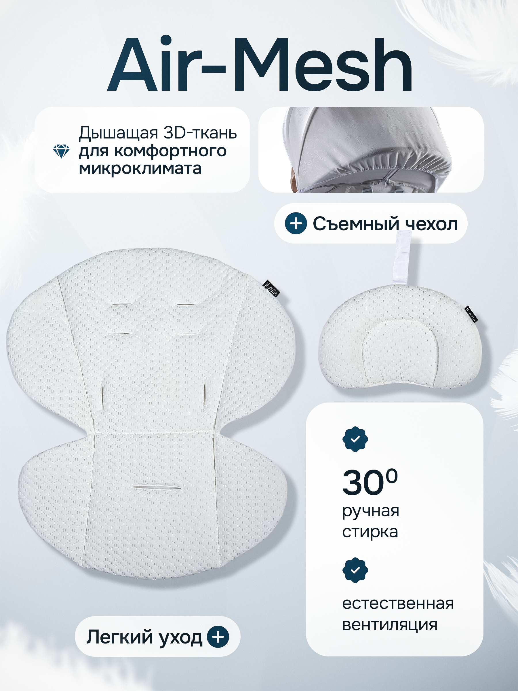 Шезлонг Nuovita - фото 13