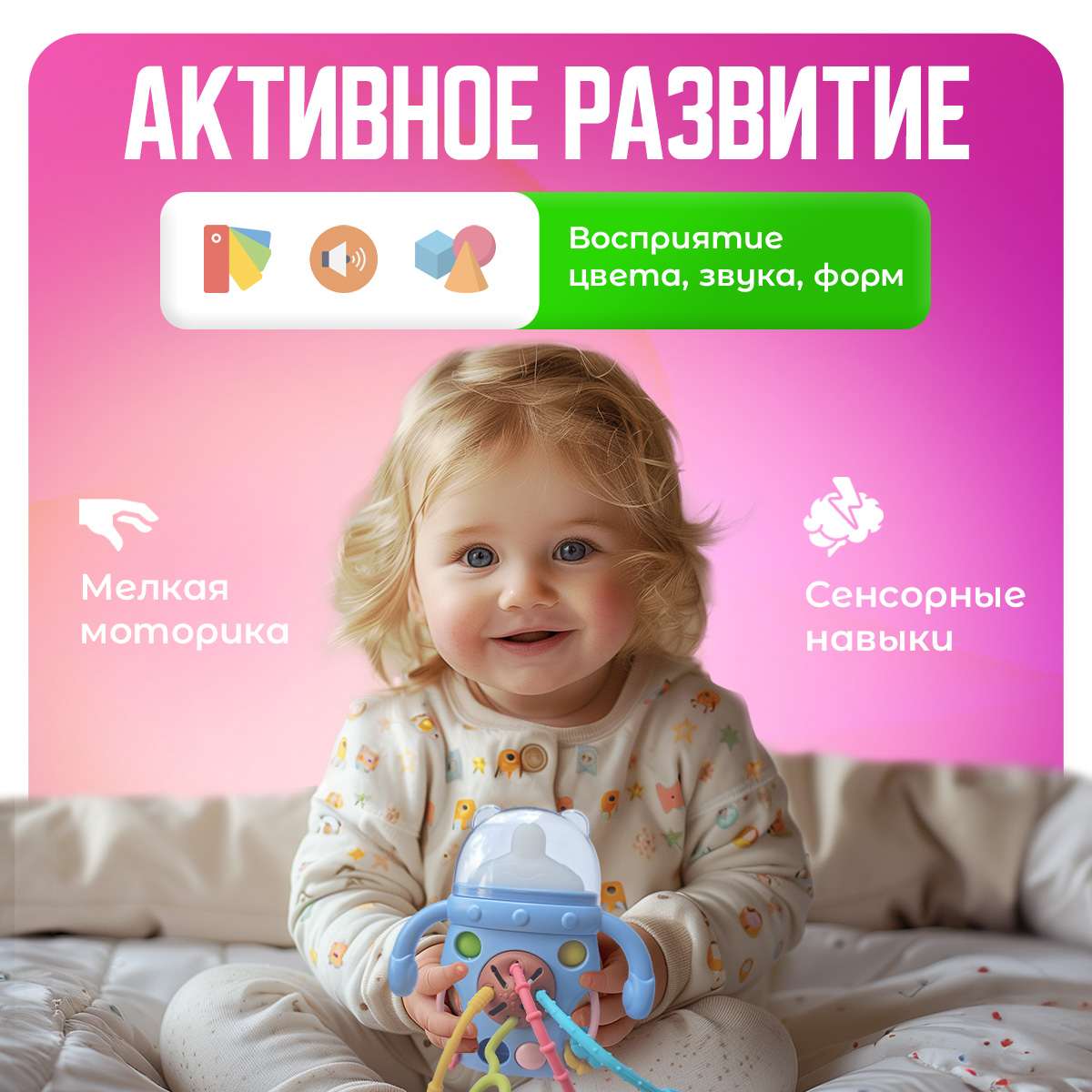 Игрушка Mamagoods погремушка Бутылочка - фото 4
