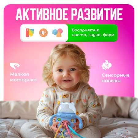 Игрушка Mamagoods погремушка Бутылочка