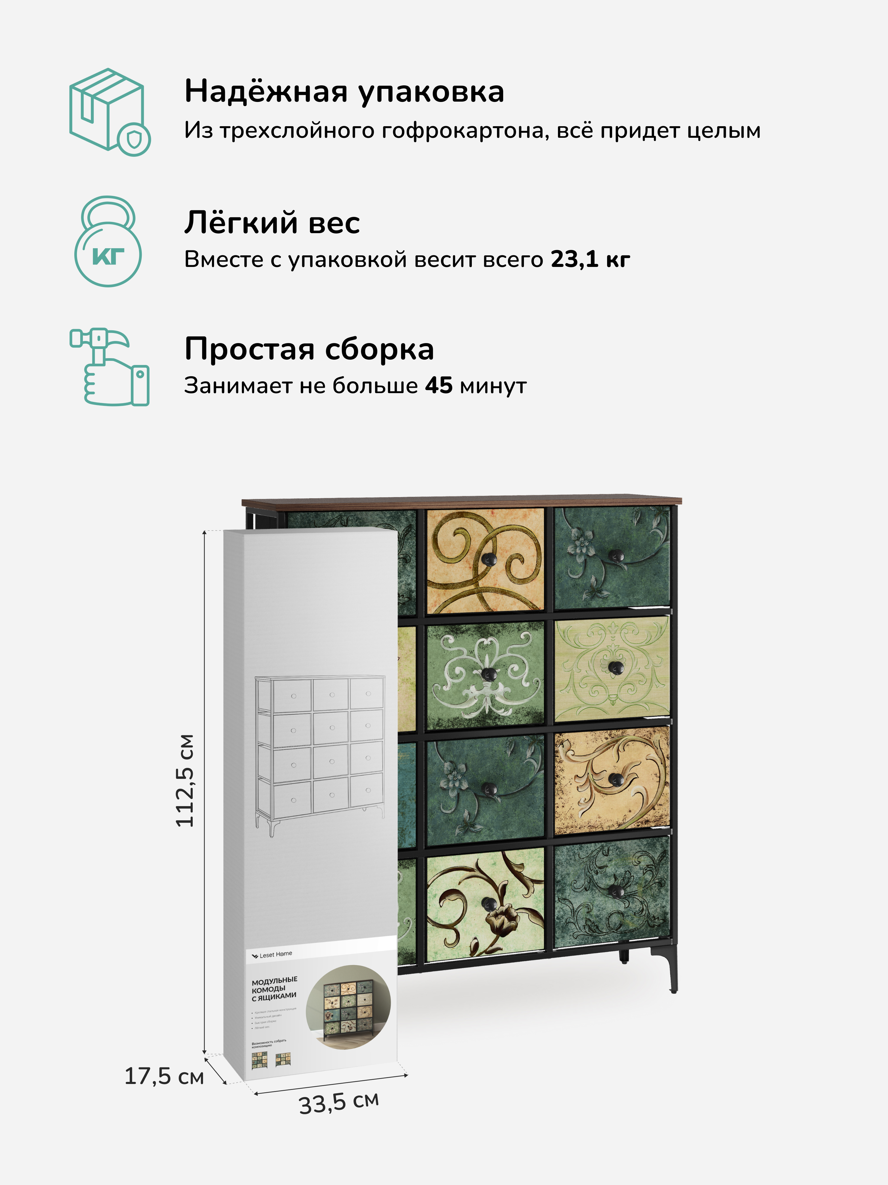 Комод Leset Лунет 12 ящиков Каркас Черный ящики Мульти зеленый - фото 6