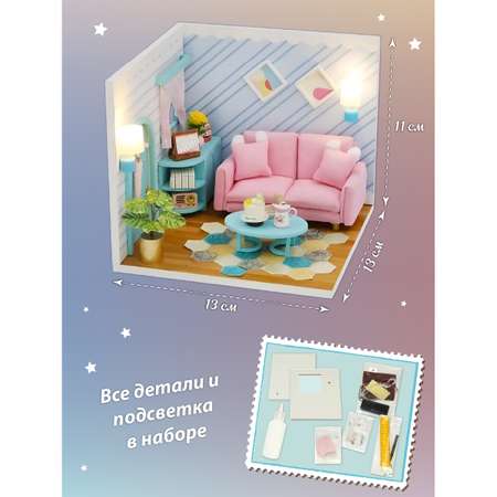 Конструктор Lisa Doll Гостиная сборная игровая модель