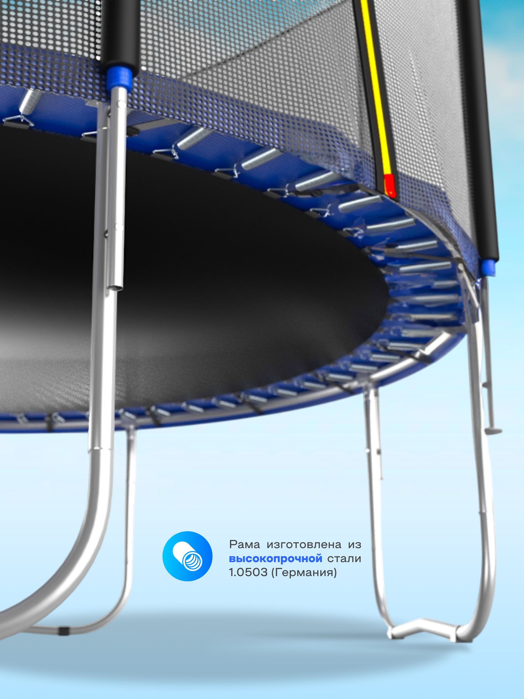 Батут каркасный EVO JUMP EVO jump Батут каркасный EVO JUMP Just Outside 8ft blue с защитной сеткой, диаметр 244 см - фото 6