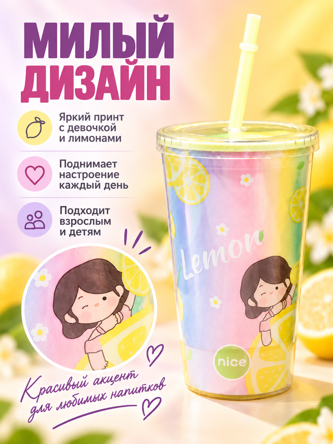 Поильник с трубочкой iLikeGift стакан детский 450 мл - фото 7