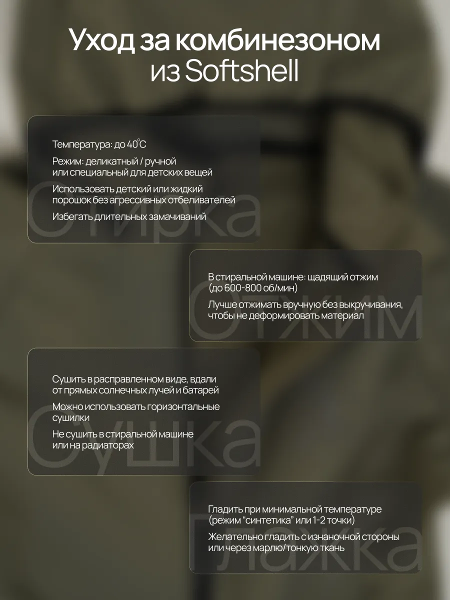 Комбинезон Супер Пупс Комб/сф/окант/оливковый - фото 26