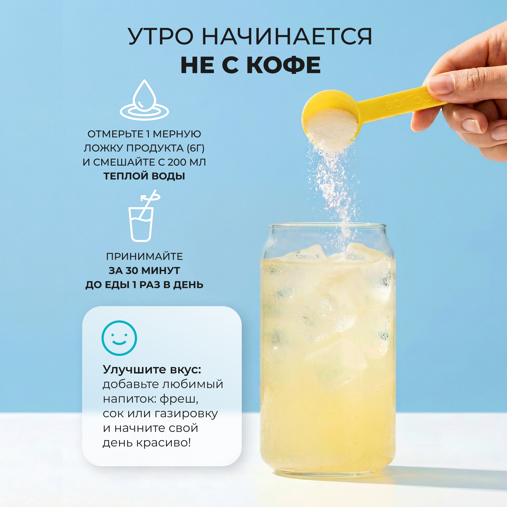 Набор 3 штуки, 90 порций LeafToGo Коллаген морской порошок пептидный с витамином С - фото 7