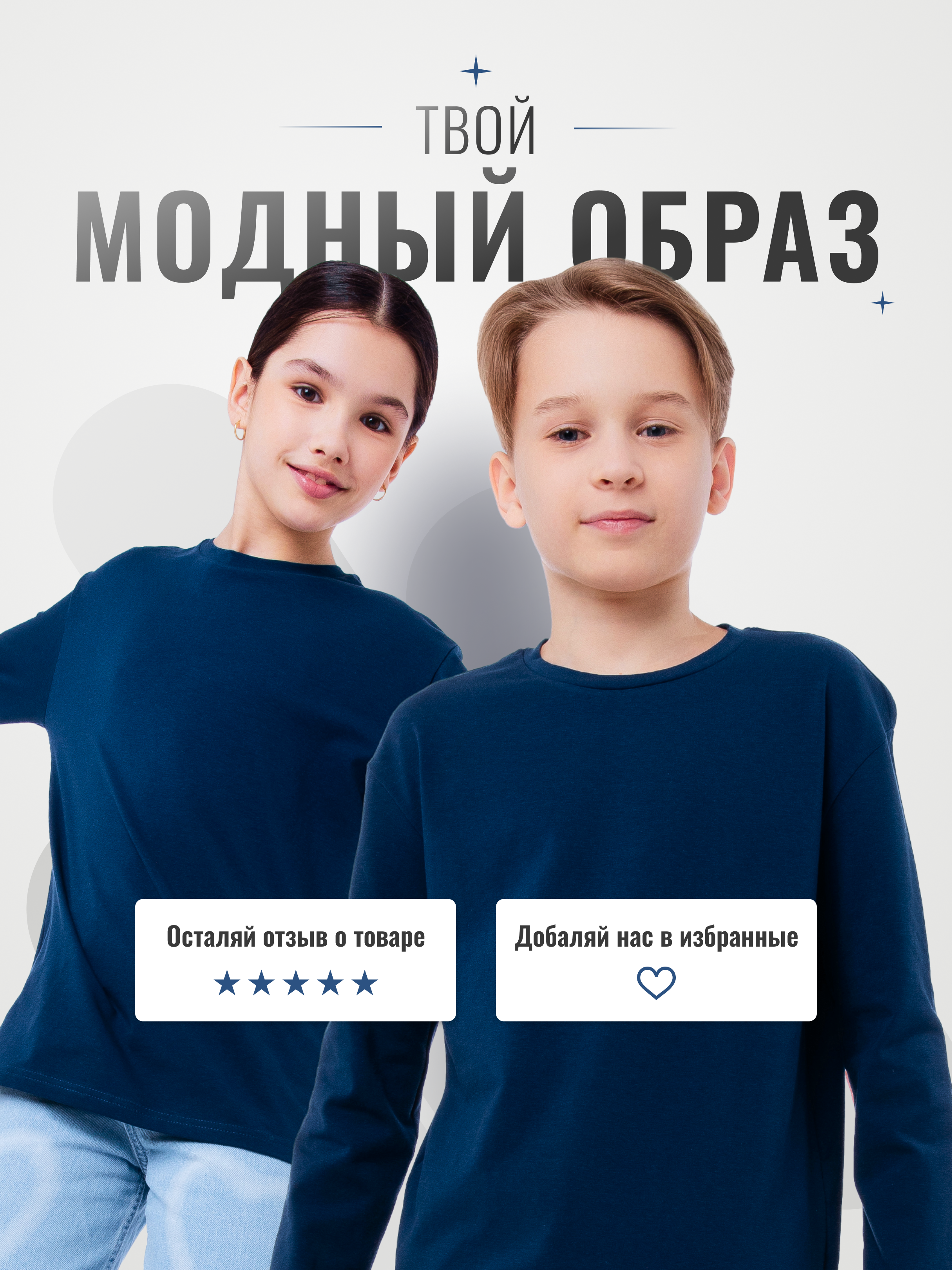 Лонгслив GOJO 330индиго - фото 9