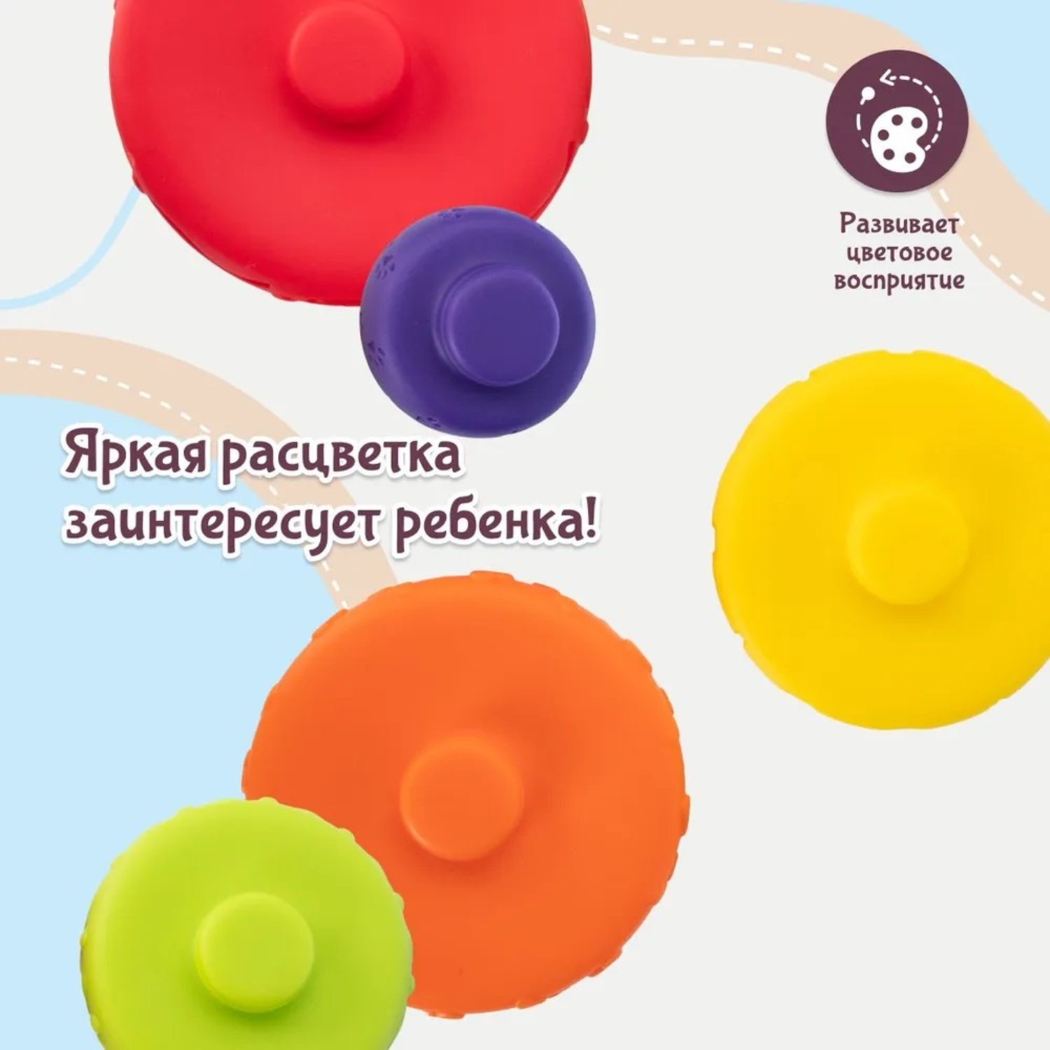 Игрушка Fancy BABY пирамидка Нейропирамидка - фото 2