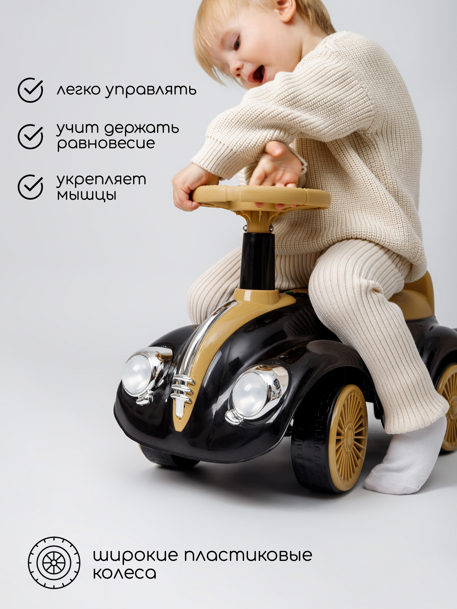 Каталка Amarobaby Retro черный в ассортименте - фото 4