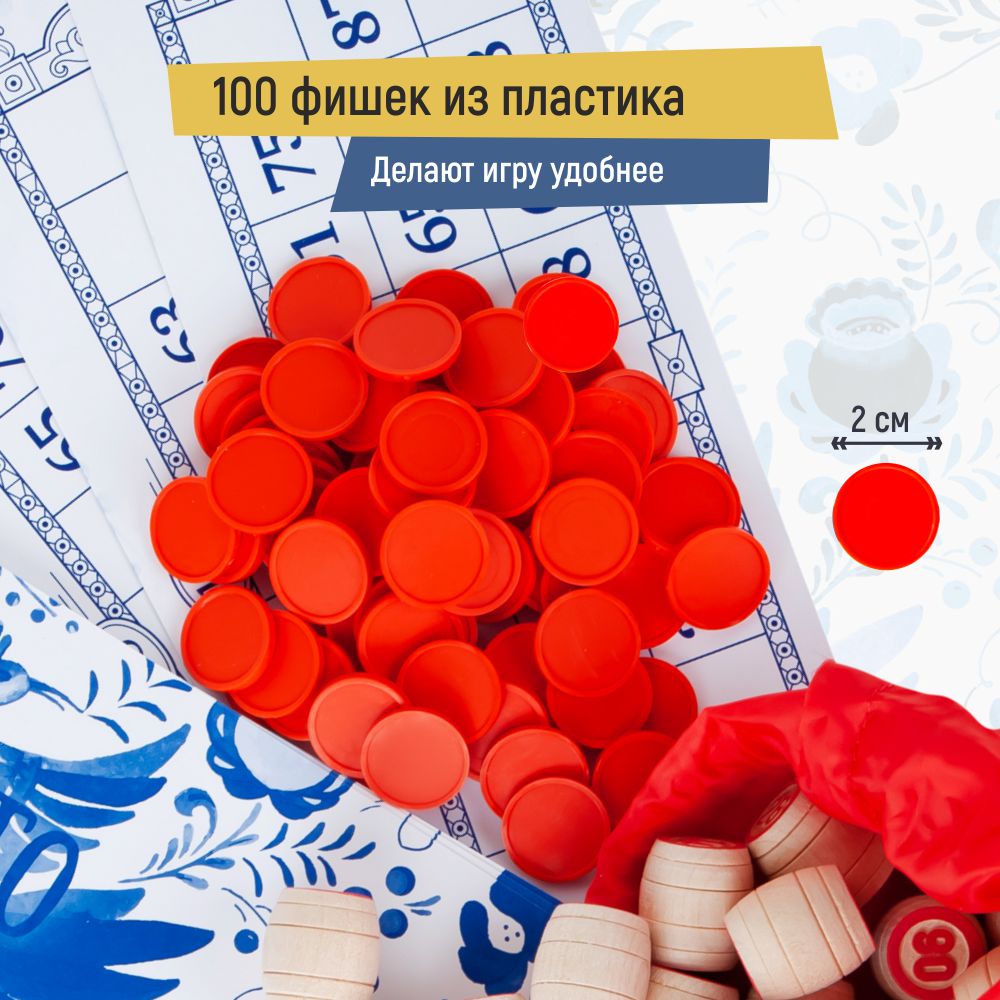 Настольная игра Сквирл Русское лото - фото 10